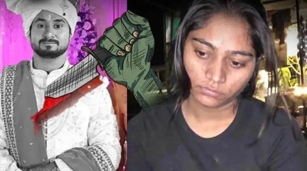 Raja Raghuvanshi Murder Case