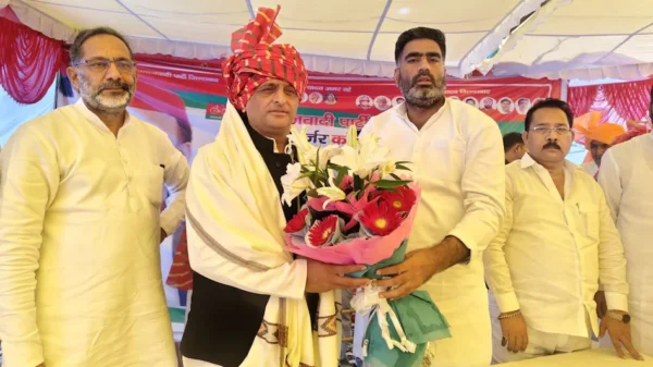 Guर्जर Conference