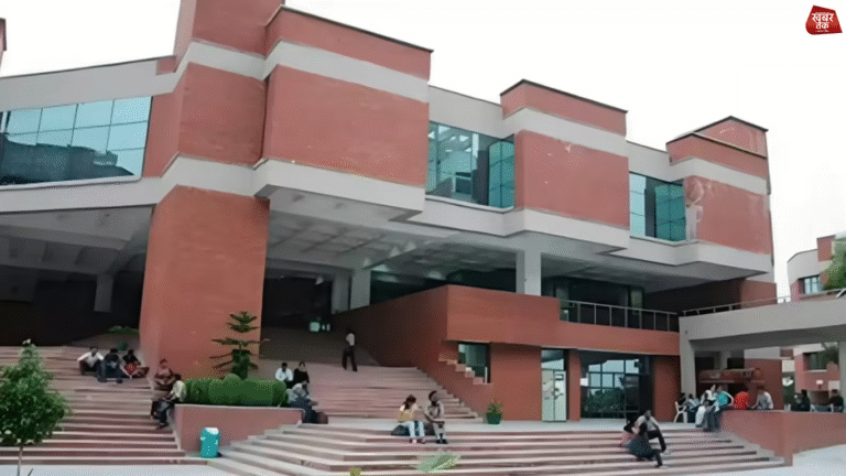 Fraud in the name of IP University