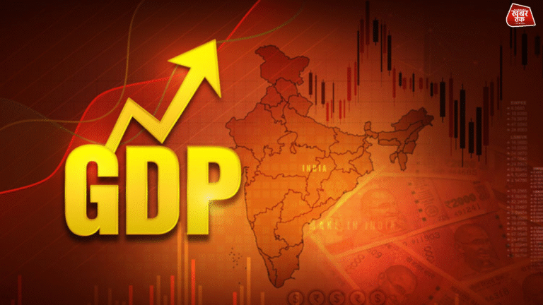 India's GDP Growth