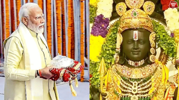 PM Modi Ayodhya Visit