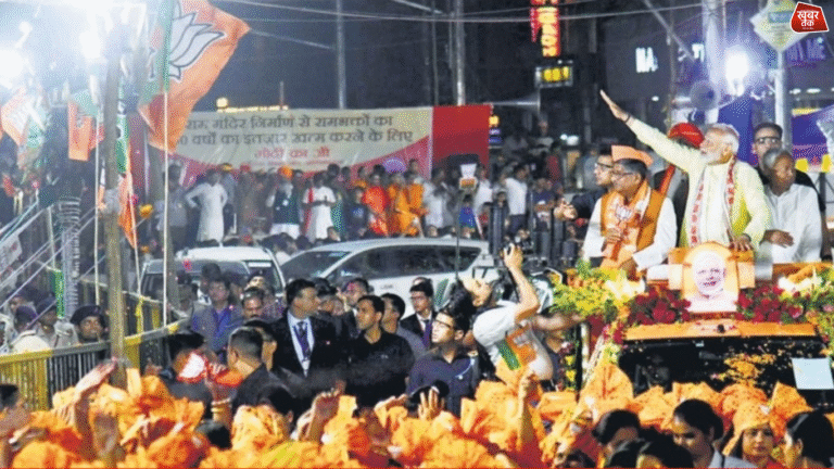 PM Modi Road Show in Patna