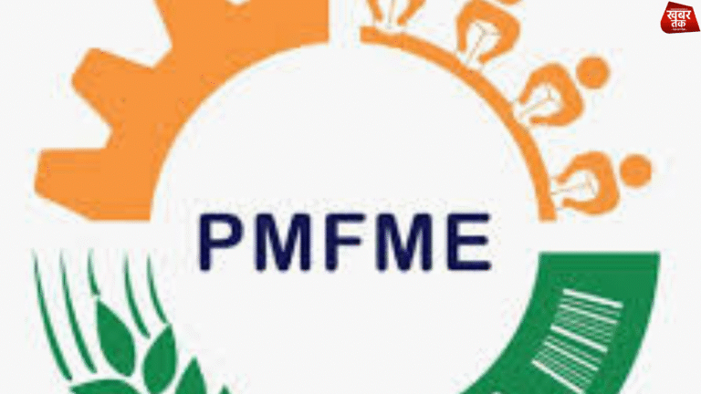PMFME Scam