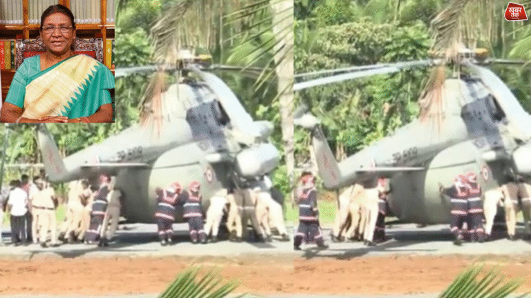 President Security Breach