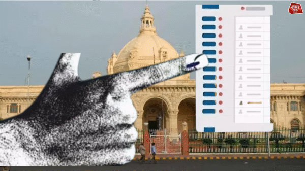 UP MLC Elections: 2026