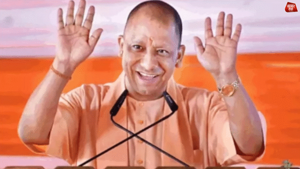 CM YOGI