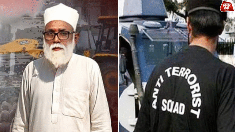 Changur Baba Chargesheet