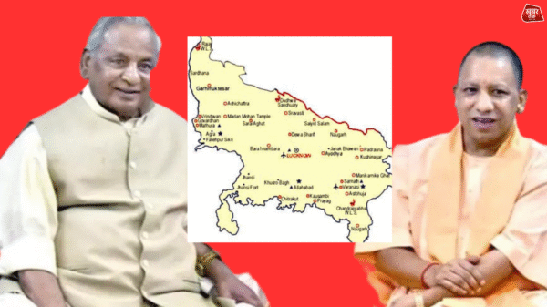 उत्तर प्रदेश