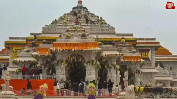 Ayodhya Ram Temple