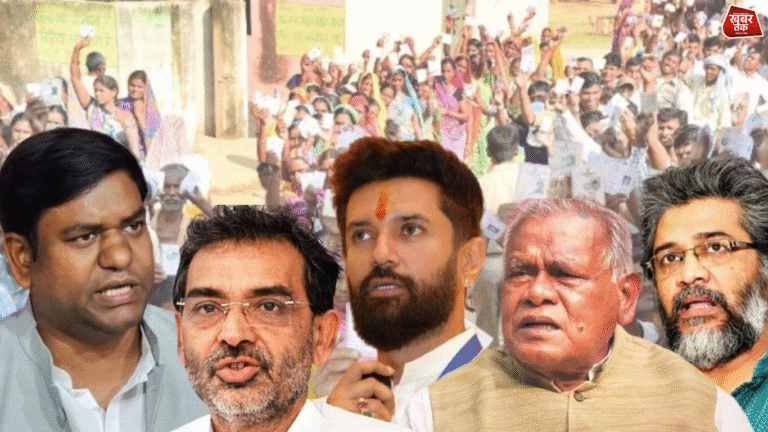 Bihar Elections 2025