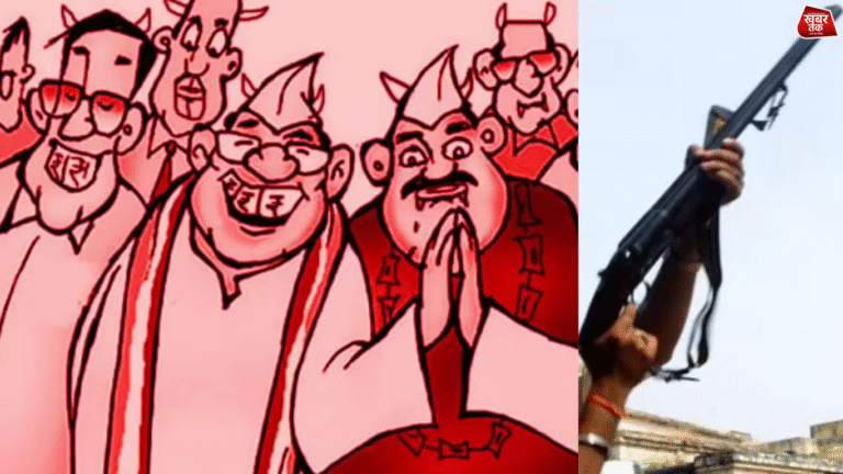 Bihar Elections 2025