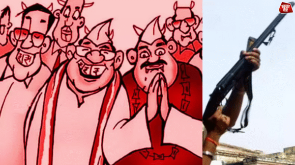 Bihar Elections 2025