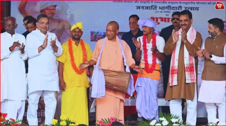 Tribe Participation Festival