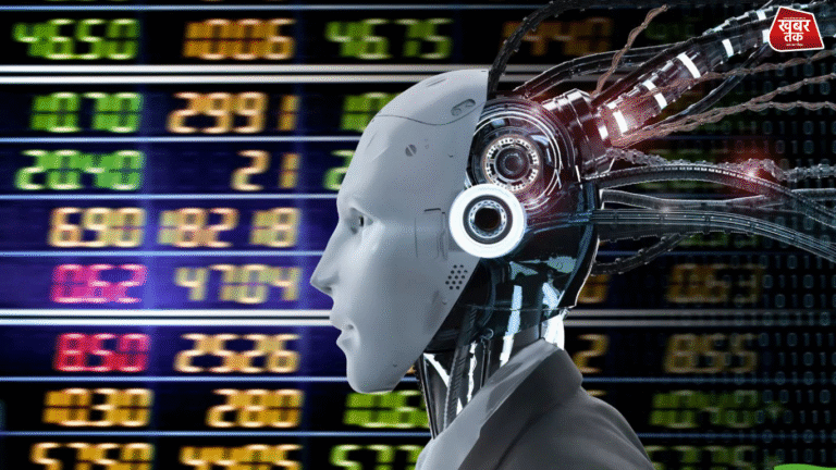 AI Investment Advice Risk: