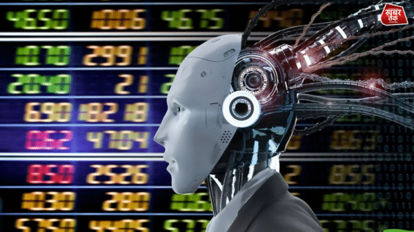 AI Investment Advice Risk: