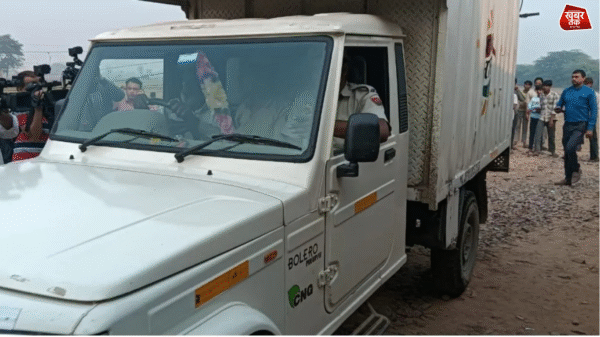 फरीदाबाद