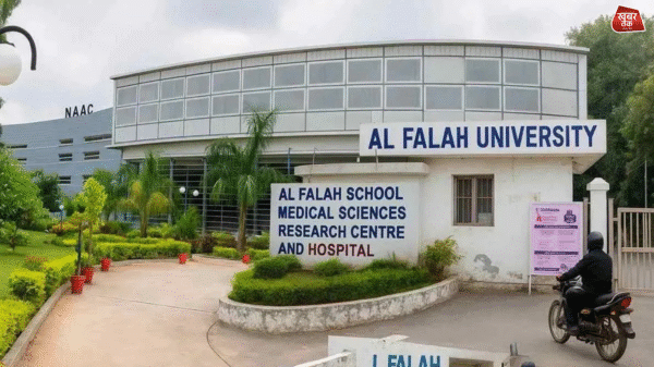 al falah university