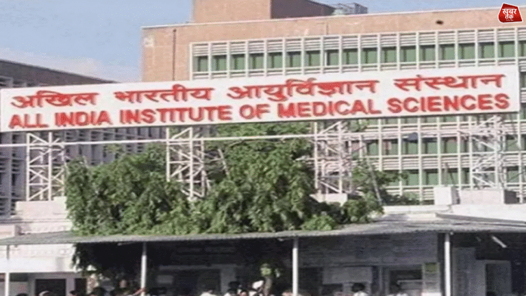 AIIMS Jobs
