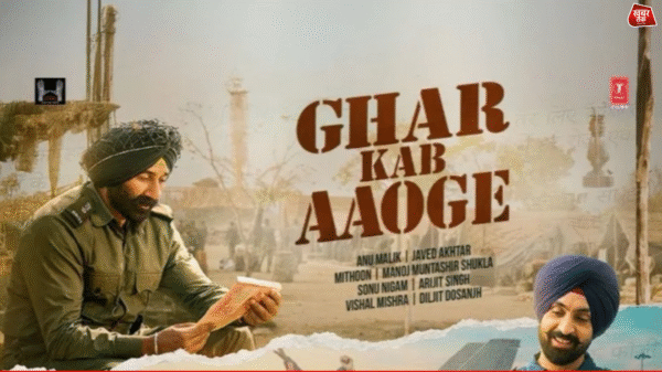 Ghar Kab Aaoge Teaser