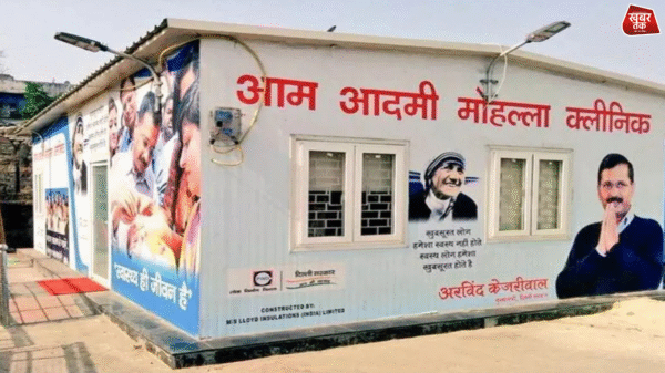 Mohalla Clinic closed 1