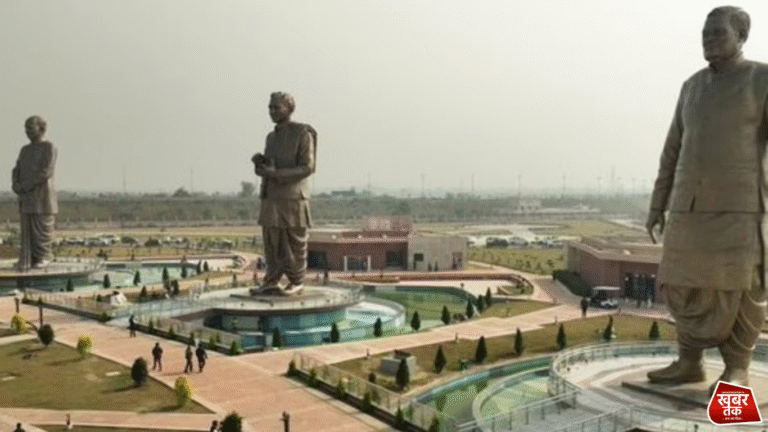 Rashtra Prerna Sthal: