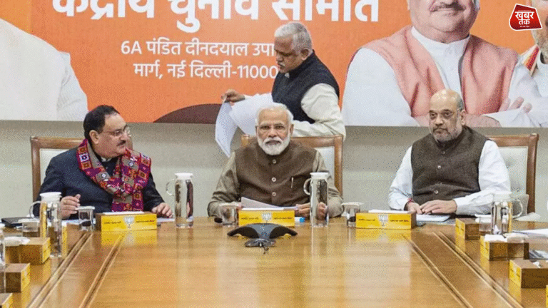 UP BJP President
