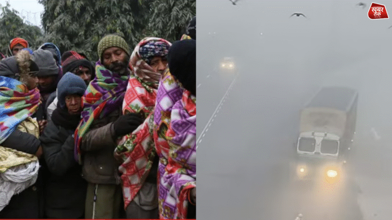 UP Weather: यूपी में कड़ाके की ठंड और घने कोहरे का कहर, 32 जिलों में विजिबिलिटी जीरो, अभी और गिरेगा पारा
