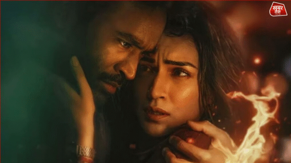 तेरे इश्क में