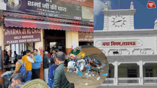 nagar nigam lucknow 2