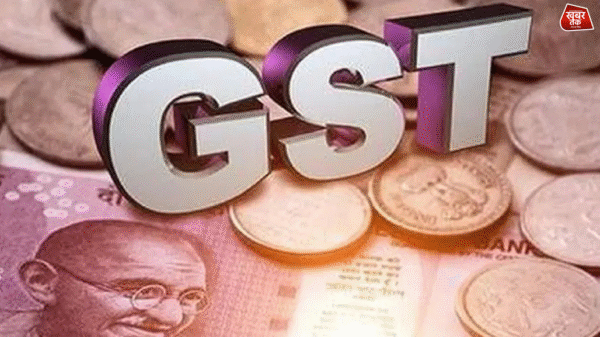 GST